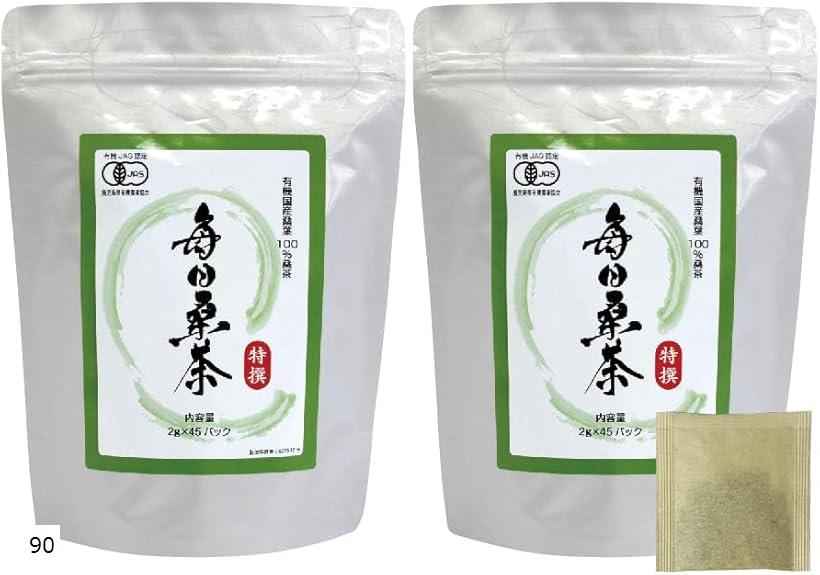 母の日 有機JAS 毎日桑茶 食物繊維が豊富なノンカフェイン茶 ティーバッグ 国産有機桑茶 特許製法 ...