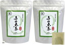 有機JAS 食物繊維が豊富なノンカフェイン茶 ティーバッグ 国産有機桑茶 特許製法 糖質制限(2袋)