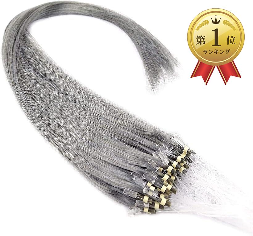 ALISY 人毛 ring loop hair チップエクステ レミーエクステ カラー ウィッグ エクステンション 50本 (16inch, grey)