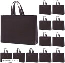 不織布 手提げ袋 バッグ ラッピング エコバッグ オフィス ショップ 厚手 縦 横 A4(横型x12枚/ブラウン)