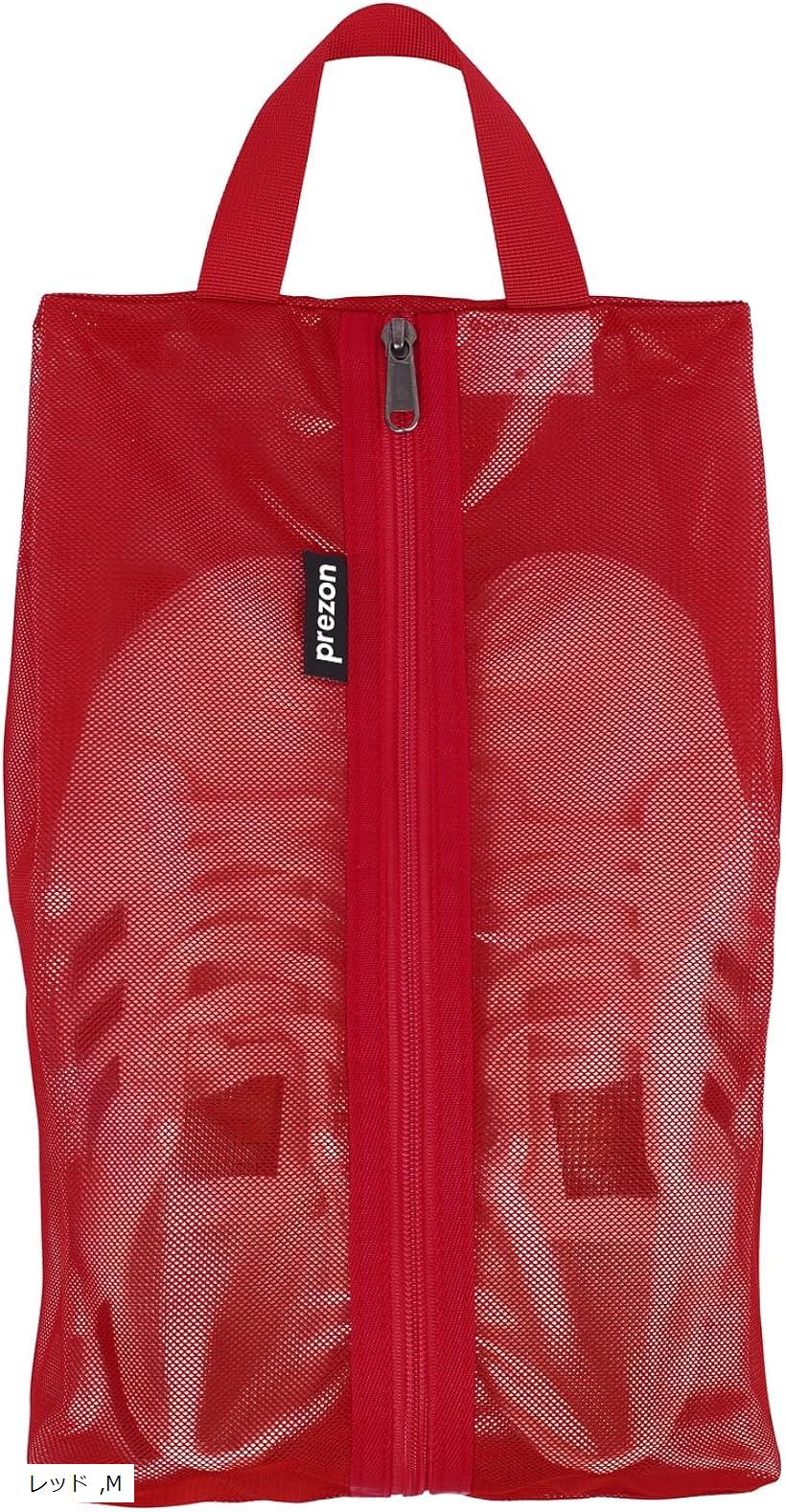 シューズケース シューズバッグ シューズ袋 軽量 防水 半透明 防塵 多機能 色とサイズ選び可能 靴入れ 小物入れ 衣類入れ 収納バッグ 旅行 出張 便利 通常...