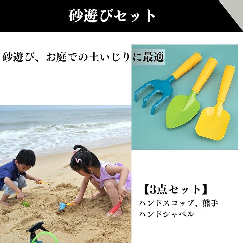 スコップ 子供 園芸 砂場 砂遊び シャベル 熊手 ガーデニングツール 小型 軽量 3種セット 2