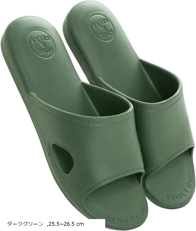 北欧 超軽量 サンダル スリッパ 衛生 歩きやすい 滑り止め 来客用 男女兼用 (ダークグリーン, 25.5～26..
