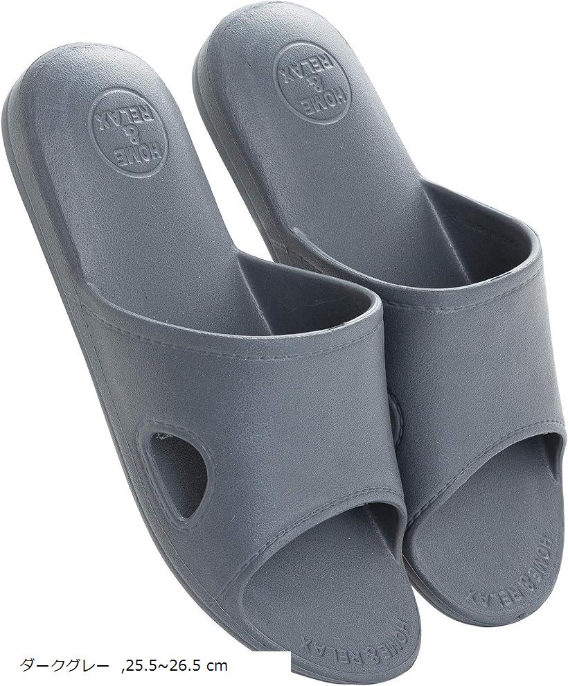 北欧 超軽量 サンダル スリッパ 衛生 歩きやすい 滑り止め 来客用 男女兼用 L(ダークグレー, 25.5〜26.5 cm)