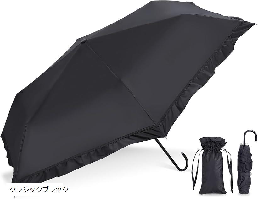 クラシックフリル 日傘 軽量 折りたたみ傘 JIS規格 国内第三者機関認証済 晴雨兼用 コンパクトサイズ レディース 男女兼用 200g(クラシックブラック)