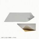 【楽天ランキング1位入賞】ビタどめ 粘着テープ付き 強力すべり止め 日本製 0.35mm 耐熱120度 水洗いで効果が復活 ソファー A4サイズ1枚(スモーキーグレー, A4サイズ1枚(粘着テープ付き))