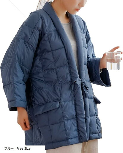 はんてん 襟付き 防寒 部屋着 男女兼用 フリーサイズ 軽くて洗える(ブルー, Free Size) はんてん 襟付き 防寒 部屋着 男女兼用 フリーサイズ 軽くて洗える(ブルー, Free Size)