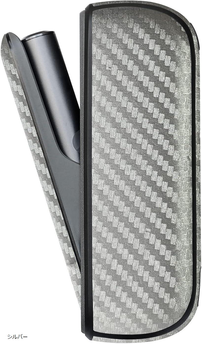 【楽天ランキング1位入賞】コンパチブル IQOS ILUMA用のケース ドアカバー アイコスイルマ用ケース 2点セット PUレザー カーボンファイバーパターン 持ち運び便利 耐衝撃 指紋防止 保護ケース(シルバー)
