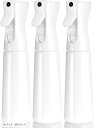 スプレーボトル 霧吹き 350ml 日本製 3個セット 超微粒子 連続ミスト 遮光 アルコール対応 ホワイト x(ホワイト x ホワイト 3個)