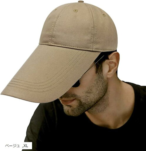 ロングバイザー キャップ 長い前つば スポーティー メンズ 日よけ 帽子(ベージュ, XL) ロングバイザー キャップ 長い前つば スポーティー メンズ 日よけ 帽子(ベージュ, XL)