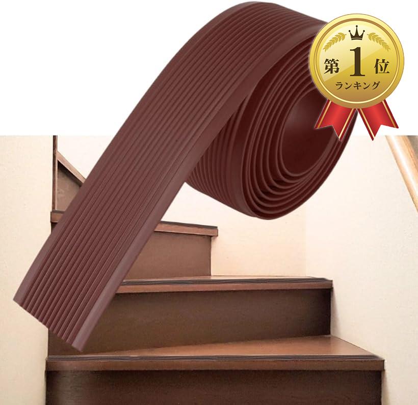 階段 滑り止めテープ ノンスリップ 貼るだけ PVC ゴム マット シート 賃貸OK (9Mx3cm, ブラウン)