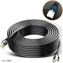 【楽天ランキング1位入賞】CAT6A 屋外用 LANケーブル 10Gbps 2重被覆 PoE対応(50m 改善版)