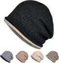 ニット帽 メンズ レディース 帽子 無地 二重構造 おしゃれ 通気 通勤 通学 旅行 男女兼用( ブラック, Free Size)