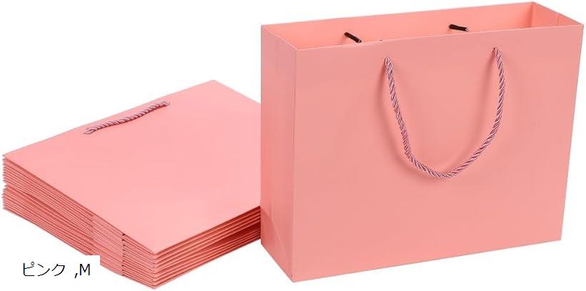 ギフトバッグ 紙袋 手提げ ラッピング 無地 横型 シンプル 10点セット M ピンク (ピンク, M)