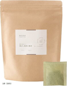 香ばし風味の桑茶 有機JAS認定桑の葉茶 2g×30包 糖質制限 国産桑葉100％ ノンカフェイン ダイエット