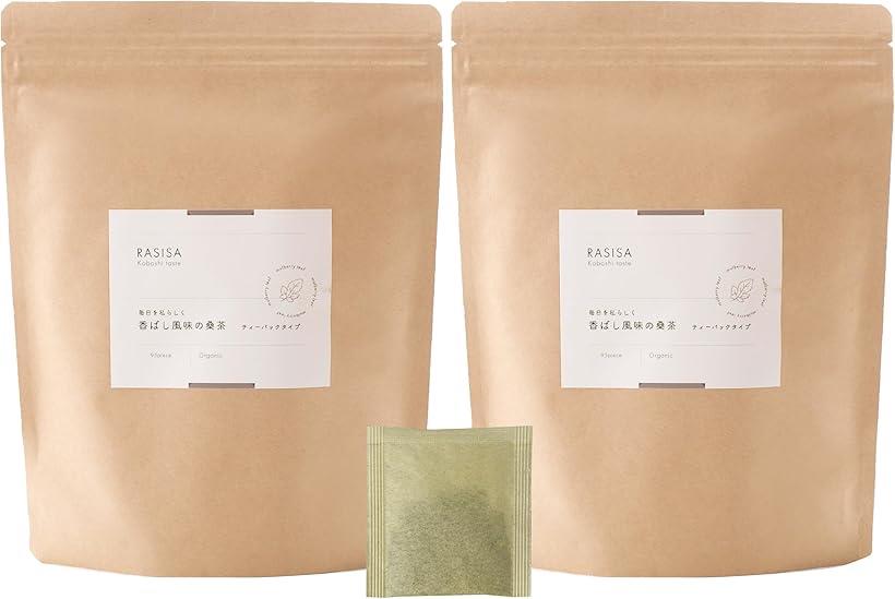 香ばし風味の桑茶 有機JAS認定桑の葉茶 2g×30包 糖質制限 国産桑葉100％ ノンカフェイン ダイエット