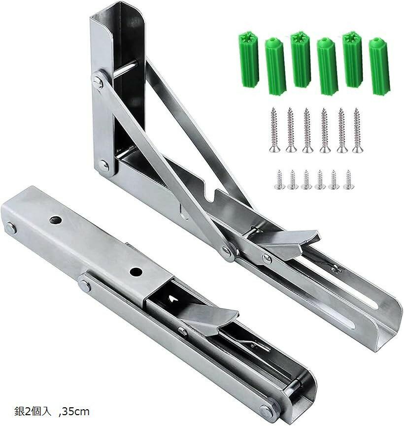 棚受け金具 棚支え L字型 壁掛け 吊り棚 DIY 折りたたみ 収納 耐荷重100kg 2本セット  ...