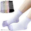 5本指ソックス レディース 可愛い カラフル ボーダー柄 お洒落 フリーサイズ(細ボーダーショート丈A, Free Size)(4)