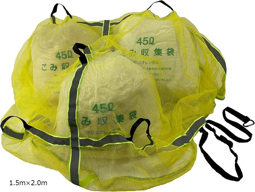 【楽天ランキング1位入賞】2024ver. ゴミネット 烏除け カラスよけ ごみねっと 防鳥 防獣 go minetto ボックス 屋外 1.5mx2.0m(イエロー, 1.5mx2.0m)