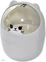 卓上ゴミ箱 可愛い ミニゴミ箱 ミニごみ箱 蓋付きゴミ箱 猫 可愛い猫 小さいゴミ箱(グレー)(3)