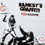 バンクシーの落書き 2024年 令和5年 約30 x 60cm 壁掛けカレンダー ブラウントラウト Banksy graffiti artドローイング ストリートアート デザイン