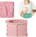 簡易トイレ おまる 折りたたみ 幼児用便座 補助便座 子供 ポータブルトイレ 旅行 外出 組み立て簡単 水洗い 軽量 ピンク 1個( ピンク（1個）)