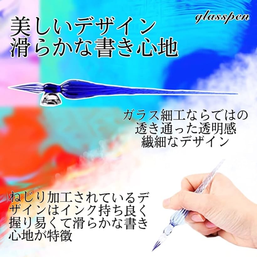 ZAIDEA ガラスペン ディップペン つけペン インク 4色 セット 国内検品 ペン置き 万年筆 (ライトブルー) your-sales-shop-10271954 スピード発送 Reapri(リアプリ) サンプル画像3