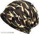 帽子 メンズ レディース ニット帽 薄手 オールシーズン 迷彩 カモフラ ウッドランドB(ウッドランド B, Free Size)(4)