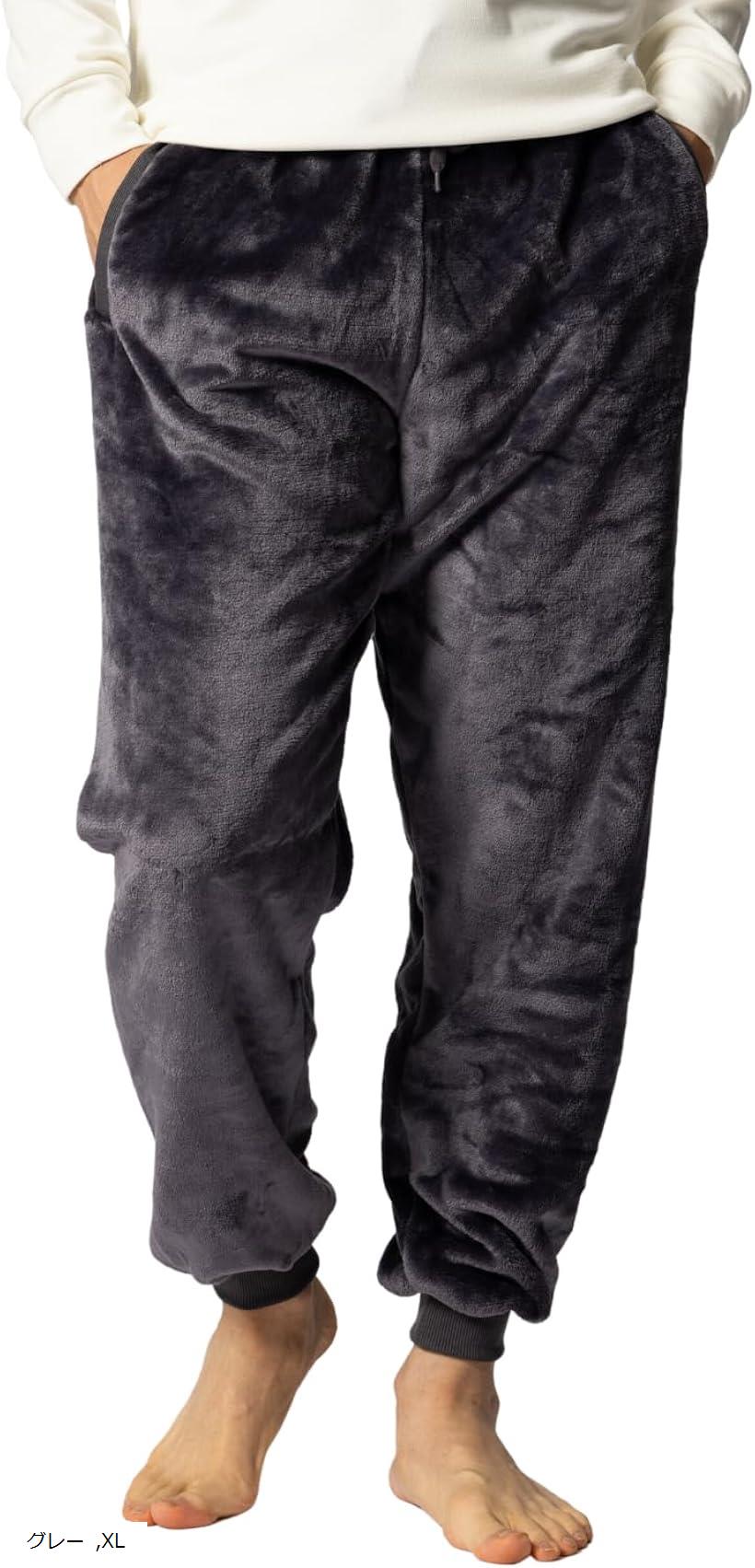 ふんわりと柔らかい パジャマ パンツ メンズ もこもこ ズボン ルームウェア ルームパンツ 無地 秋冬 部屋着 長ズボン 防寒 寝巻き メンズパジャマ ゆったり モコモコパジャマ リラックスウェア おしゃれ 長袖パジャマ(グレー, XL)