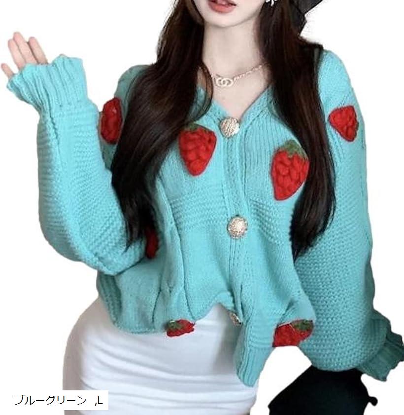 カーディガン イチゴ 柄 羽織 モチーフ 編み レッド 可愛い レディース L ブルーグリーン (ブルーグリーン, L)