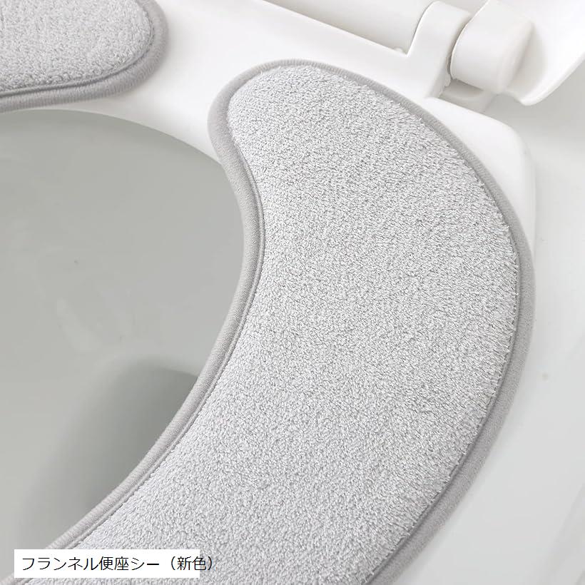 便座シートフランネル 便座カバー 3セット入り消臭 洗える ずれない トイレ グレー＋紫＋ピンクの組み合わせ 吸着タイプシート(フランネル便座シー（新色）)