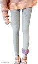 ボア 裏起毛 ロングパンツ 裏ボア レディース 防寒 保温 暖か 極厚(ライトグレー, XL)(4)