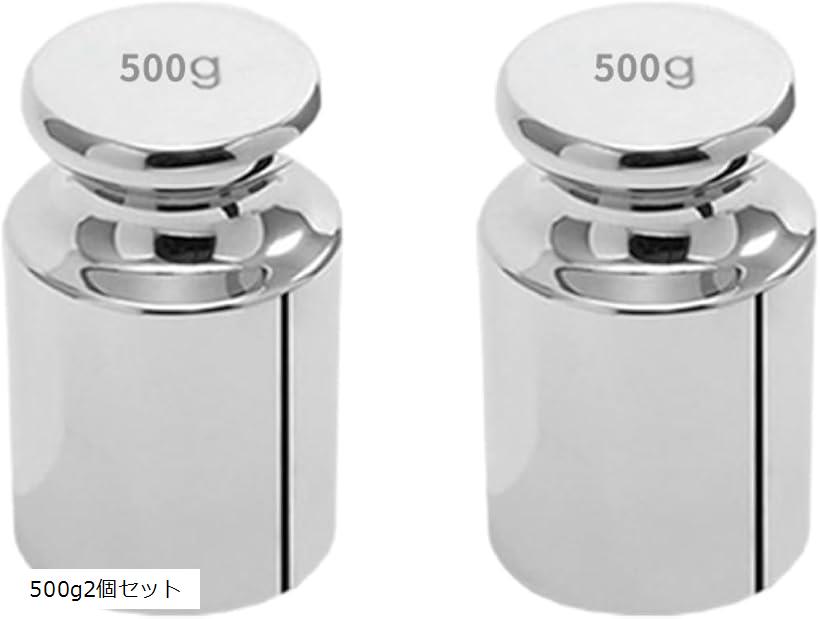 【楽天ランキング1位入賞】文鎮 ペーパーウェイト 丸型 書道 洋裁 手芸 レザークラフト用 500g2個セット (500g2個セット)