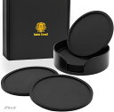 コースター おしゃれ 立体 シリコン 耐熱 防水 グラス タンブラー コップ お酒 誕生日 プレゼント ギフト 丸型(ブラック)