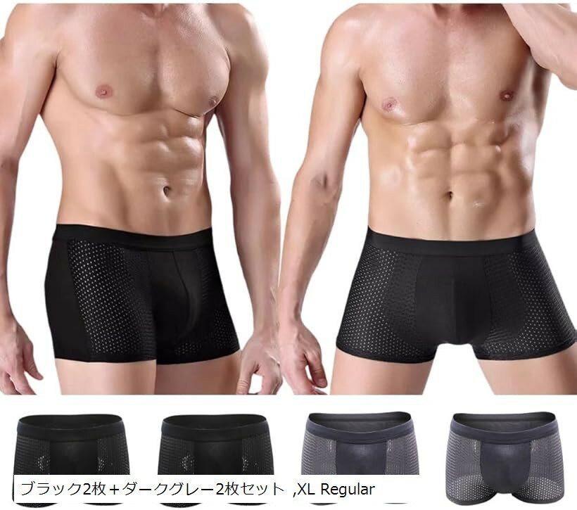 ボクサーパンツ スポーツトレーナー監修 メンズ ボクサーブリーフ 下着 トレーニング ワークアウト ク..