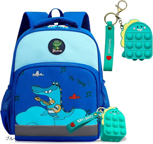 リュック キッズ 子供 子供用リュック 幼稚園 保育園 軽量 反射板 チェストベルト キーホルダー B5収納(ブルー) リュック キッズ 子供 子供用リュック 幼稚園 保育園 軽量 反射板 チェストベルト キーホルダー B5収納(ブルー)