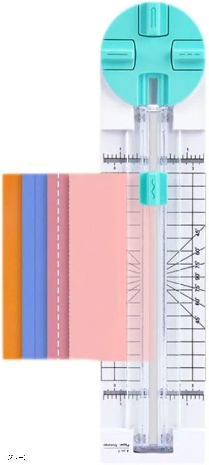 ペーパーカッター ペーパートリマー 小型裁断機 スライド式 ミニ A4 A5 ミシン目 折り目 グリーン (グリーン)