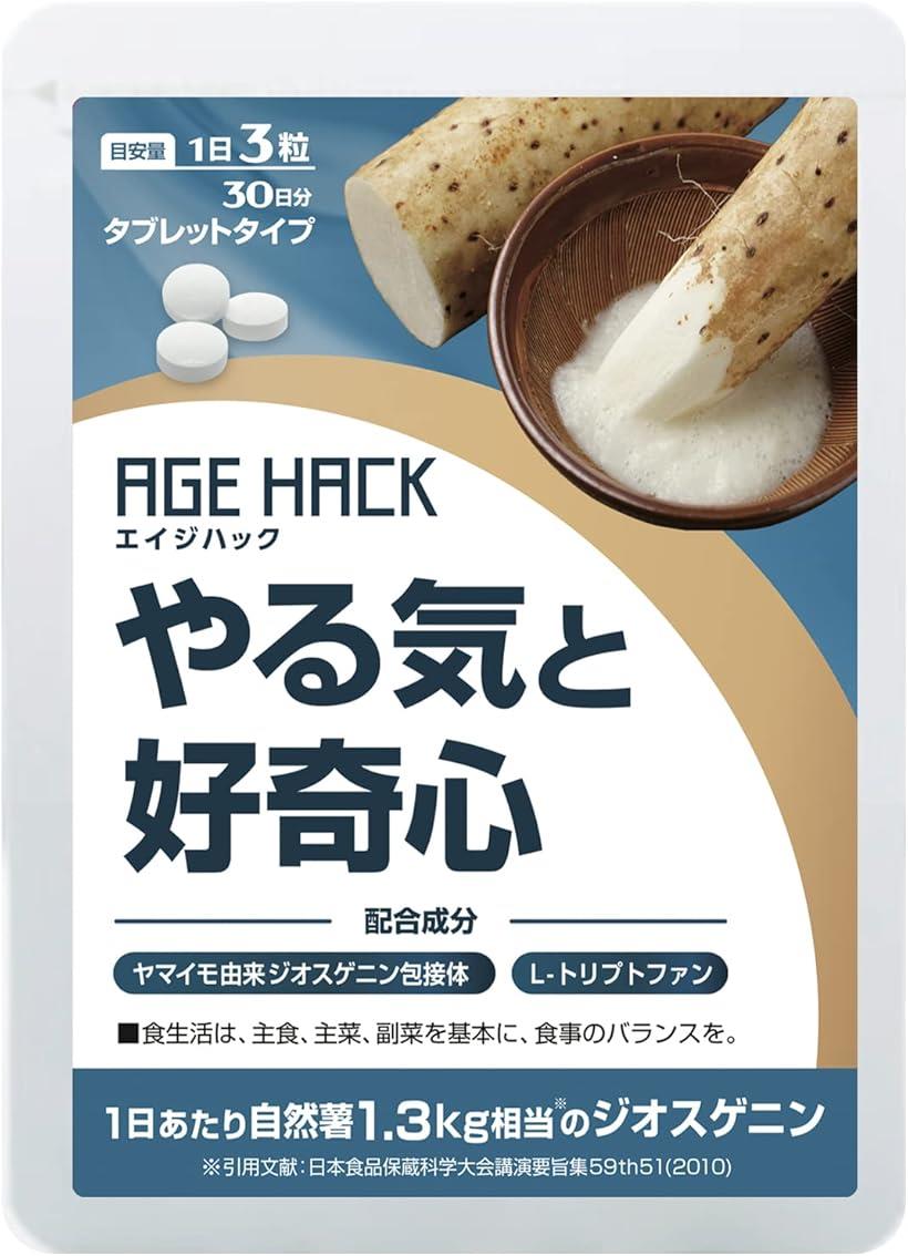 DHEA 前駆体 サプリ ジオスゲニン メラトニン トリプトファン セロトニン 亜鉛 約1ヶ月分 90粒天然原料 国内製造