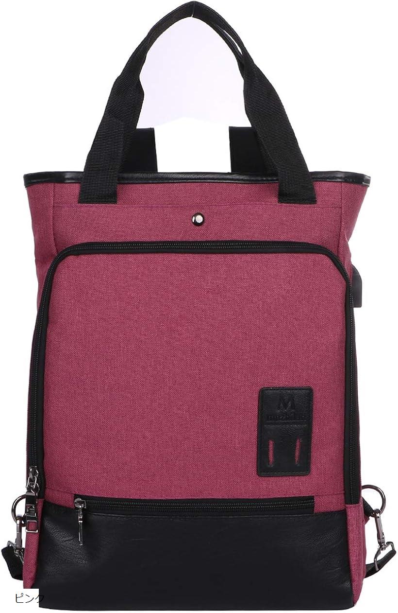 リュック スクエア キャンバス B4サイズ モバイル収納 男女兼用 大きめ(ピンク)