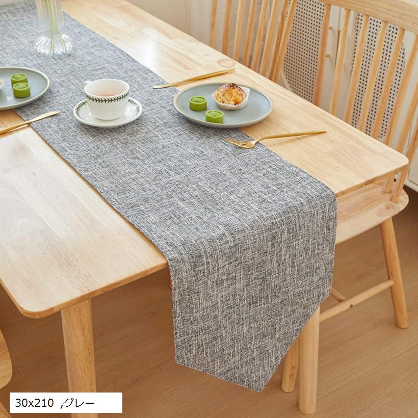 テーブルランナー 北欧 韓国風 パーティー ジュート イベント 飾り(グレー, 30x210)