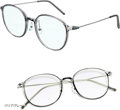ブルーライトカット メガネ 丸 超軽量 15グラム 度なし UV 010(クリアグレー, M) ブルーライトカット メガネ 丸 超軽量 15グラム 度なし UV 010(クリアグレー, M)