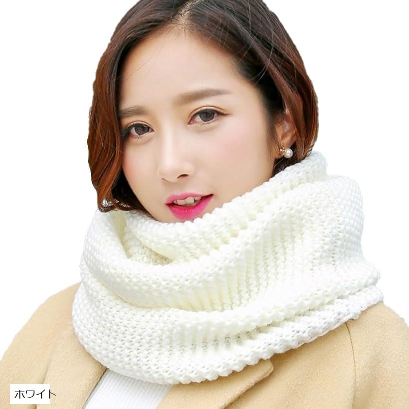 スヌード レディース マフラー ネックウォーマー 厚手 無地 防寒 ホワイト (ホワイト, Free Size)