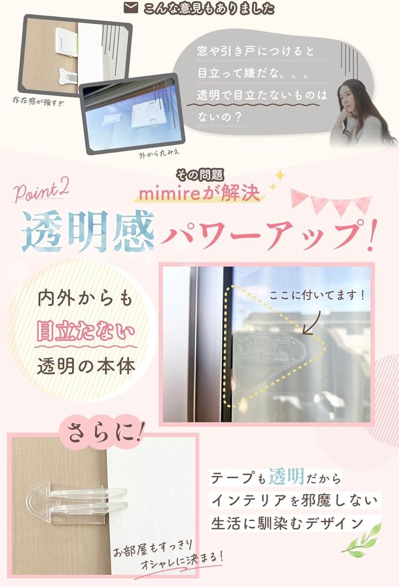 オーム電機 抜けにくいコンセントキャップ00-4350 HS-CAP6LK-W[電源タップ・延長コード:電源タップアクセサリ]