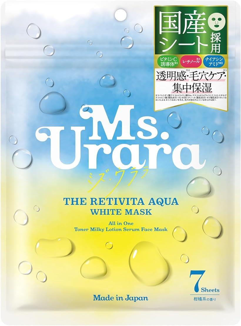 フェイスマスク パック 7枚入り ビタミンC誘導体 レチノール ナイアシンアミド 保湿 敏感肌 乾燥肌 スキンケア 毛穴ケア オールインワイン