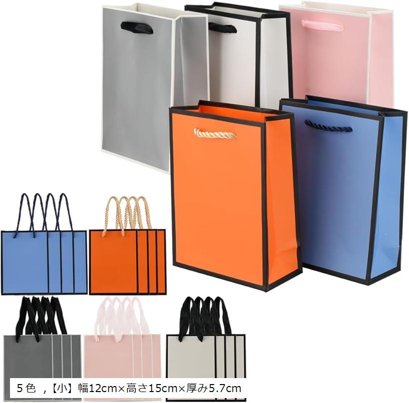 【楽天ランキング1位入賞】小 手提げ袋 ミニ ギフトバッグ 5種/25枚セット 厚手 撥水 無地 プレゼント用 誕生日
