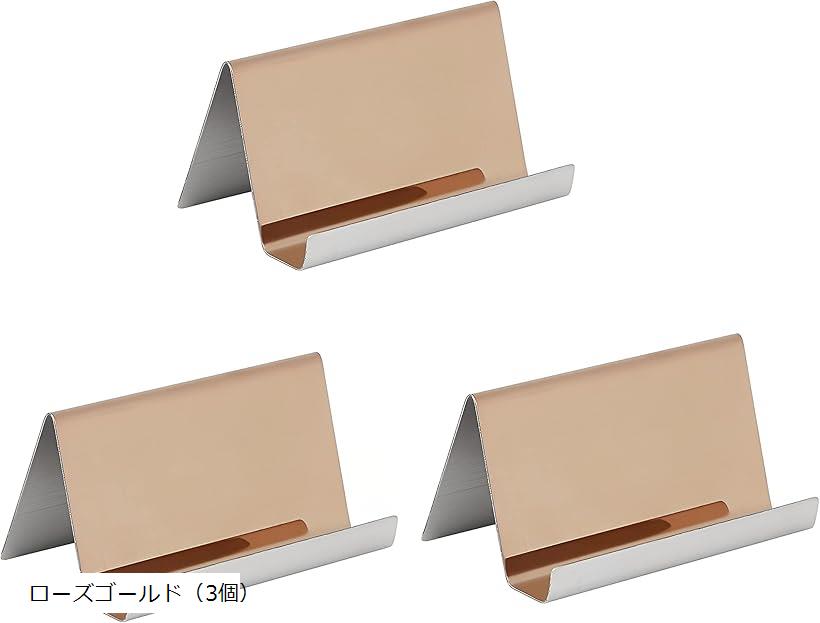 カードスタンド カード立て 名刺スタンド ステンレス 卓上 おしゃれ ショップカード 美容室 受付 スマ..