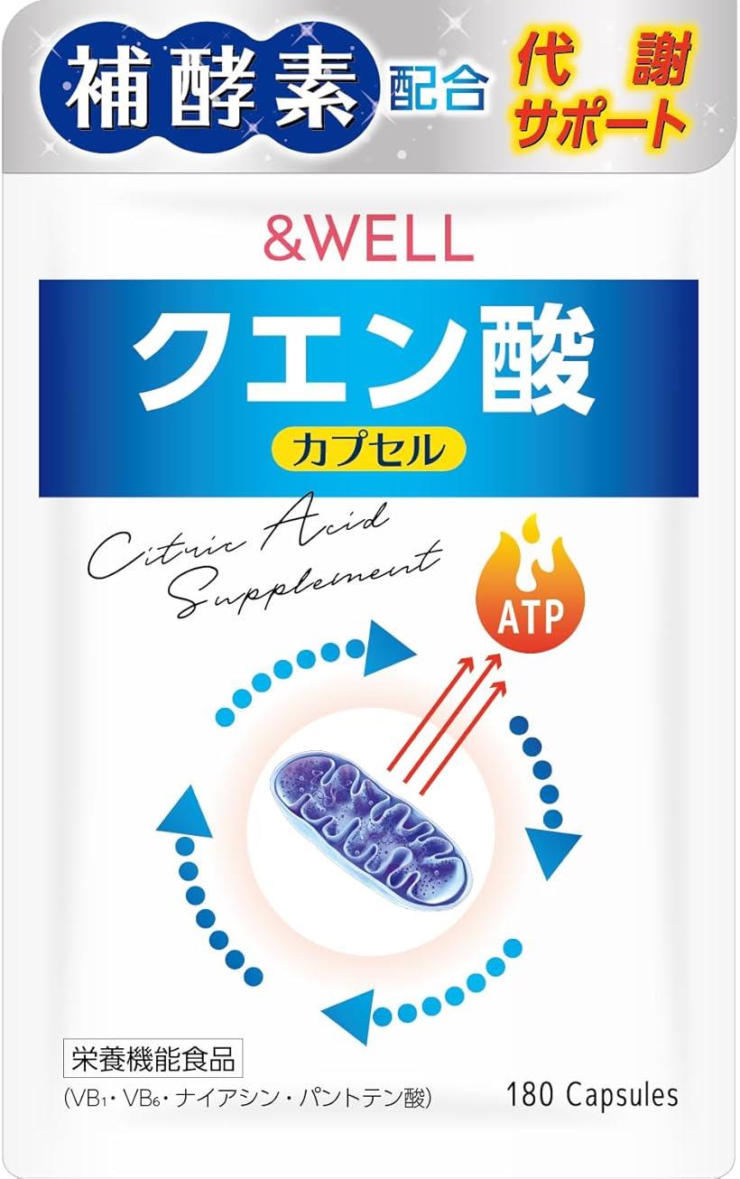 クエン酸 食用 【管理栄養士監修】クエン酸カプセル 国産 60日分 180粒