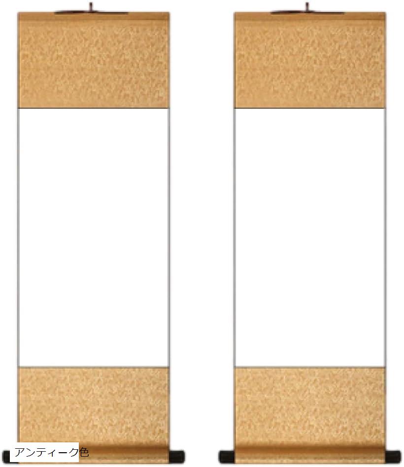 掛け軸 無地 和紙 書道用 半紙 画仙紙 習字 書初め 水墨画用 2枚セット アンティーク色 (アンティーク色)