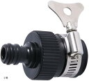 蛇口アダプター 散水コネクタ 水道 コネクター ホース接続 ホースアダプター ゴム製蛇口 ジョイント ユニバーサルコネクター 蛇口接続 簡単接続(1個)
