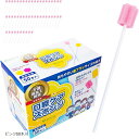 口腔ケア スポンジ 50本 プラスチック軸 個包装 Sサイズ ソフト(ピンク50本入)